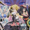 平凡职业造就世界最强 第二季