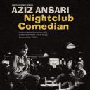 阿兹·安萨里：夜店喜剧人