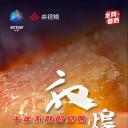 敦煌，千年不散的宴席