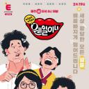 天啊天啊 怎么回事