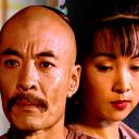 情断莲花庵.海报