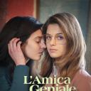 我的天才女友 第三季