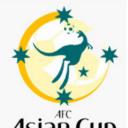 2015年澳大利亚亚洲杯暨亚洲足球联合会第16届亚洲杯足球赛
