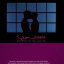 我用夏天比拟你