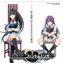 灰色：幻影扳机.海报