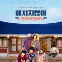 不会伤害你X街头女斗士