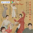 王牌对王牌 第七季