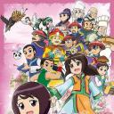 甜心格格 第二季