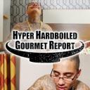 超硬派美食大搜查