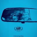 这不是一部电影.海报