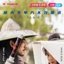 这个杀手不改需求