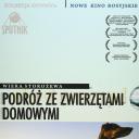 和家庭动物旅行.海报