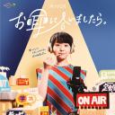 如果合您的耳朵的话