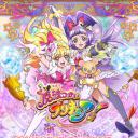 魔法使光之美少女！