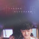 才不要和老板谈恋爱