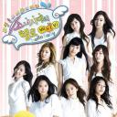 少女时代 Hello Baby