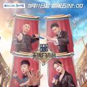 天赐的声音 第三季