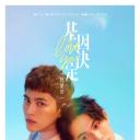 基因决定我爱你