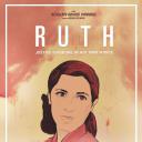 金斯伯格有话说