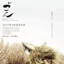 小狐狸阿权
