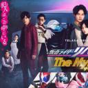 假面骑士利维斯 神秘