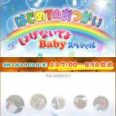 我家宝贝大冒险