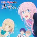 我家女友可不止可爱呢