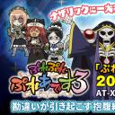 不死者之王 短篇3