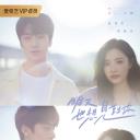 明天也想见到你