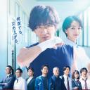 迈向未来的倒数10秒