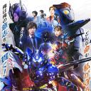 假面骑士01外传 假面骑士巴尔坎&瓦尔基里.海报