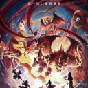 地下城与勇士·逆转之轮