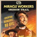 奇迹缔造者 第三季