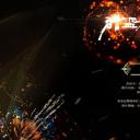 猎盗者之彼岸花