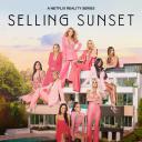 日落家园 第五季