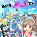 ESTABLIFE Great Escape