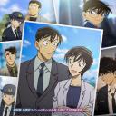 名侦探柯南 本厅的刑警恋爱故事～结婚前夜～