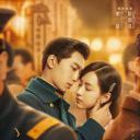 良辰好景知几何