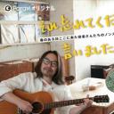 已经跟你说过了，请当作无事发生