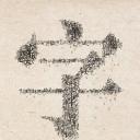 “字”从遇见你