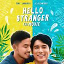 你好陌生人：电影版.海报