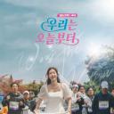 我们从今天开始