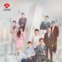 老板不知道的我 第四季