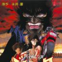 斗魔王杰克 地狱之风篇