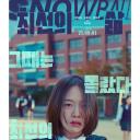 最好的生活.海报