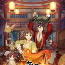 萌妻食神：再结良缘