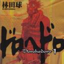 异兽魔都 第二季