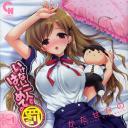 坏坏二人的天罚