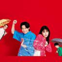 石子和羽男-这种事情也好告吗？-