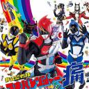 非公认战队秋叶原连者 Season痛（Two）